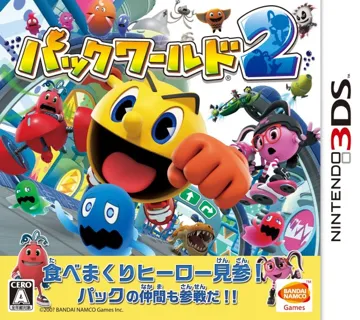 Pac-World 2 (Japan) box cover front
